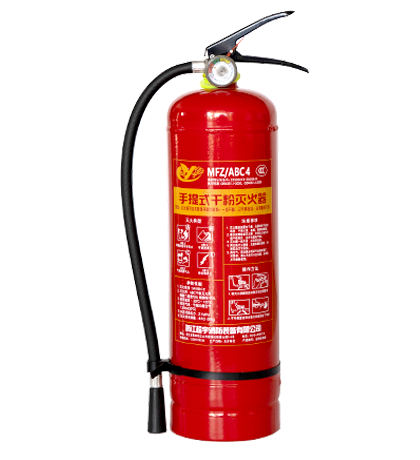 手提式干粉灭火器